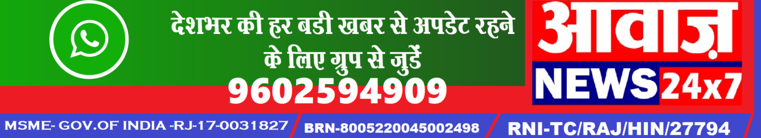 aawaz new 24x755555999999999999999999